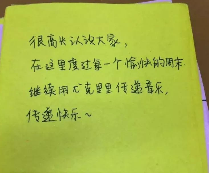 尤克里里初学教程小星星_尤克里里教程入门教程小星星_小星星尤克里里教学