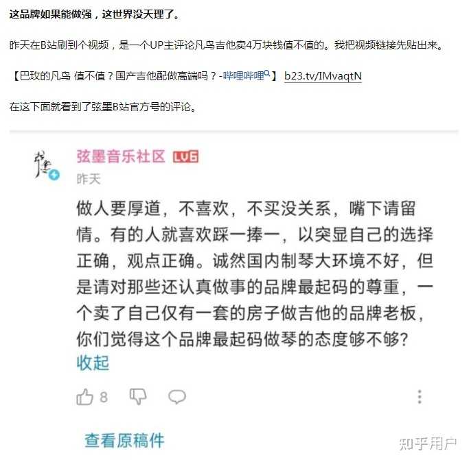 吉他谱知足易唱_知足吉他谱_吉他谱知足txt