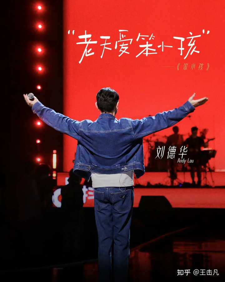 刘德华谱曲的歌_刘德华歌谱简谱_我不是刘德华歌曲曲谱教唱