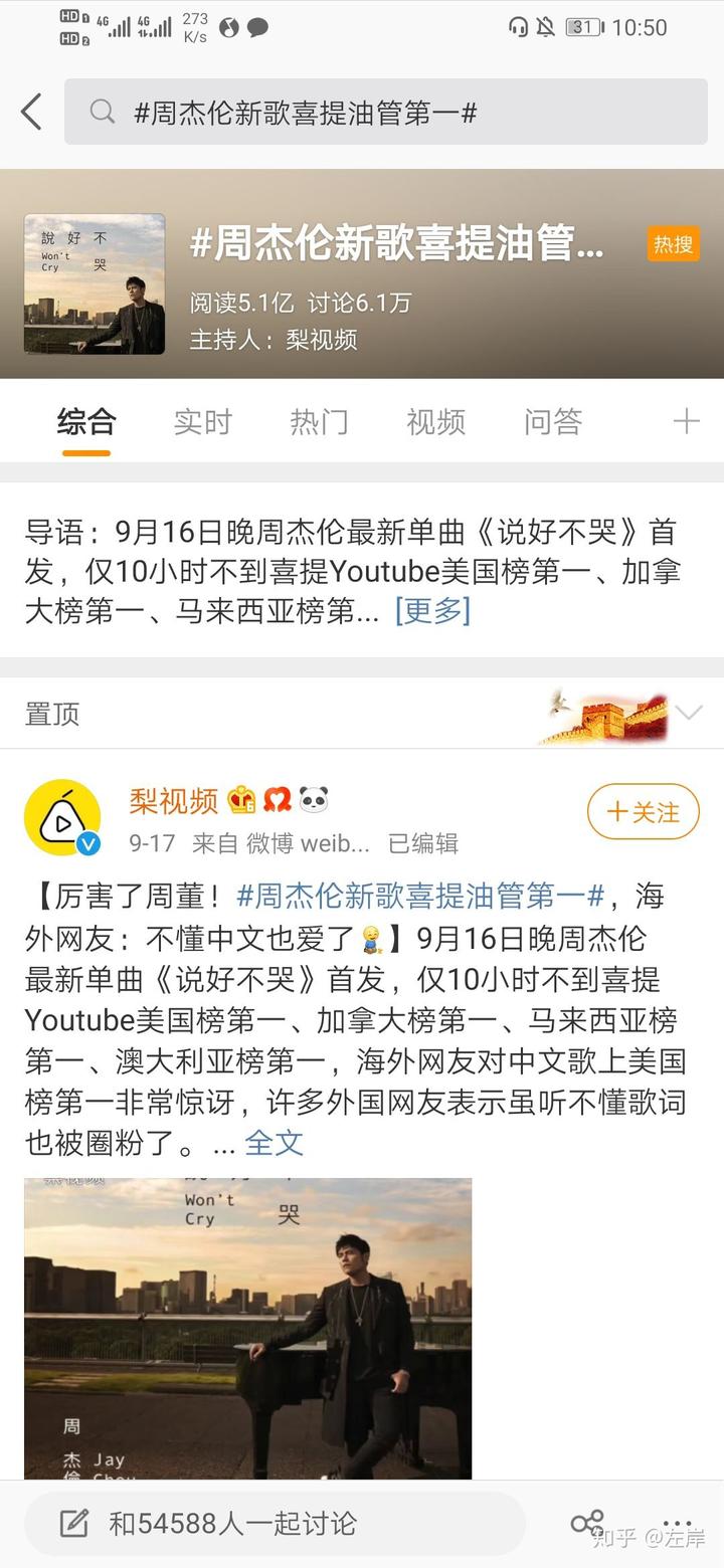 吉他谱说好不哭_说好不哭吉他原谱_说好不哭吉他谱