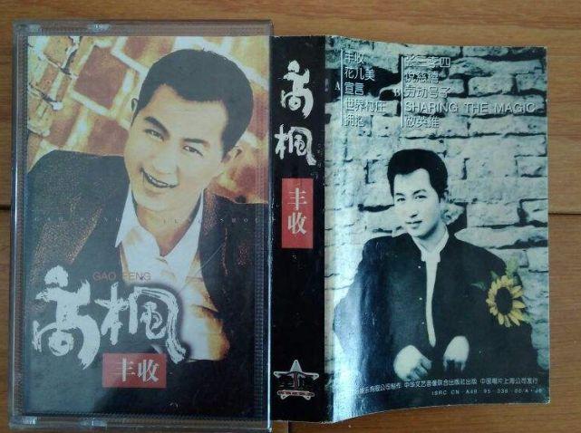 刘德华谱曲的歌_刘德华歌曲年表_刘德华30年前唱歌曲曲谱