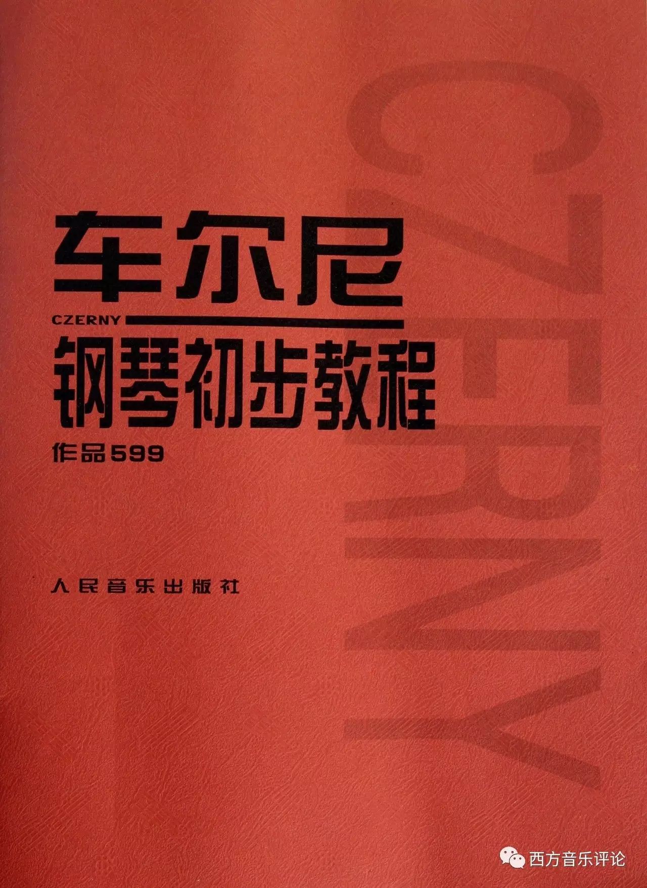 钢琴F怎么弹_钢琴弹F调有几个黑键_钢琴弹反方向的钟