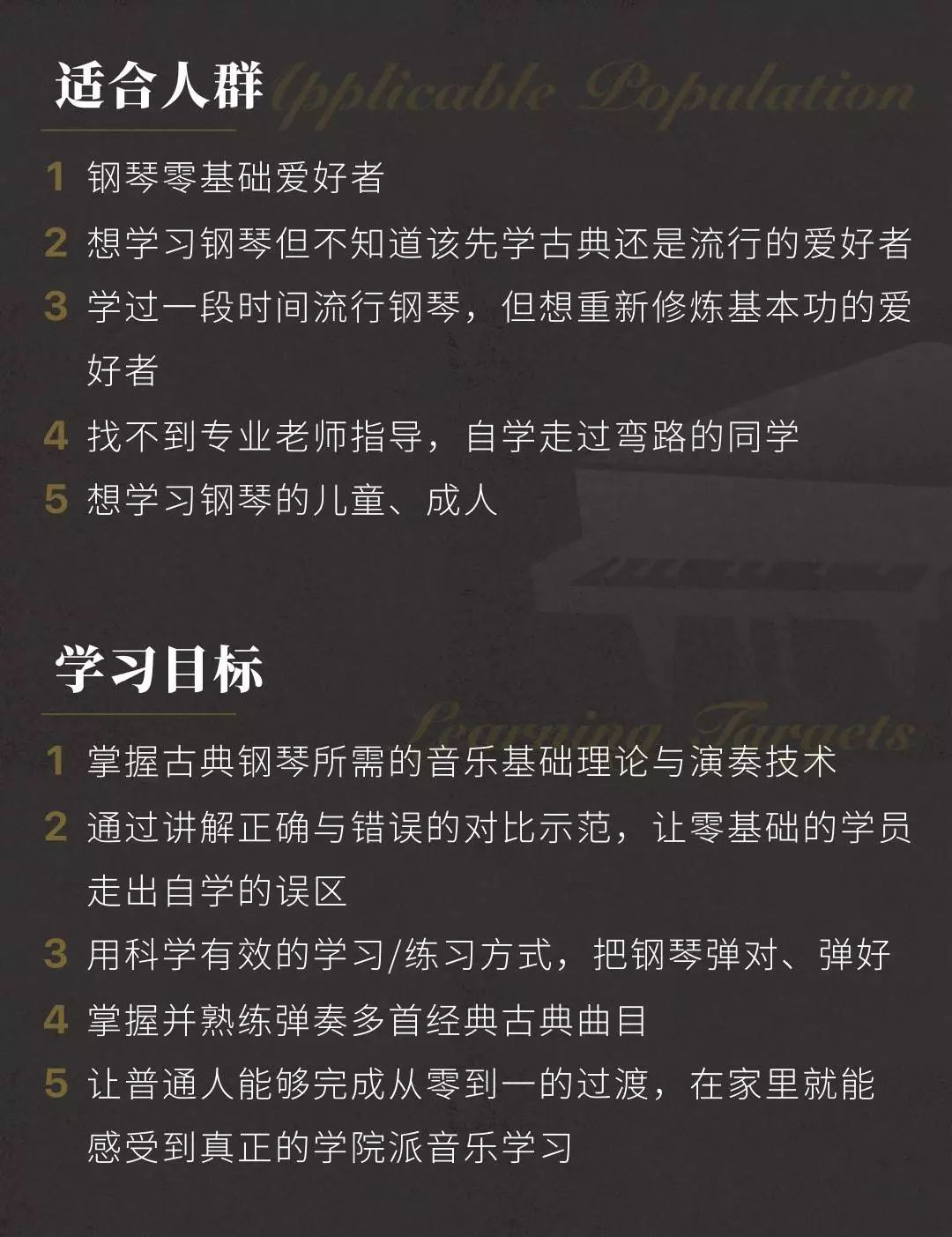 怎样弹好钢琴附点音符_钢琴附点是什么意思_钢琴附点怎么弹