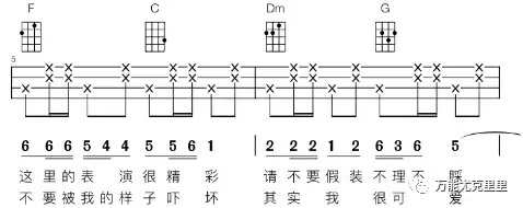 尤克里里弹_尤克里里谱怎么弹_弹唱谱尤克里里