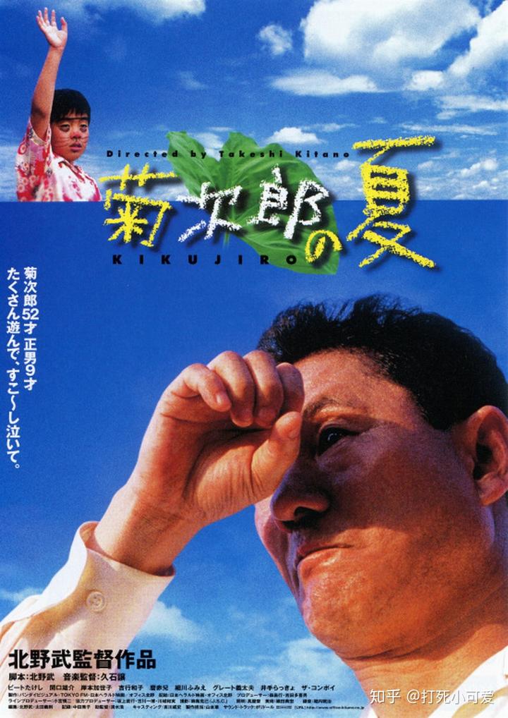 朗朗菊次郎的夏天钢琴曲_菊次郎的夏天钢琴曲_朗次菊的夏天钢琴谱