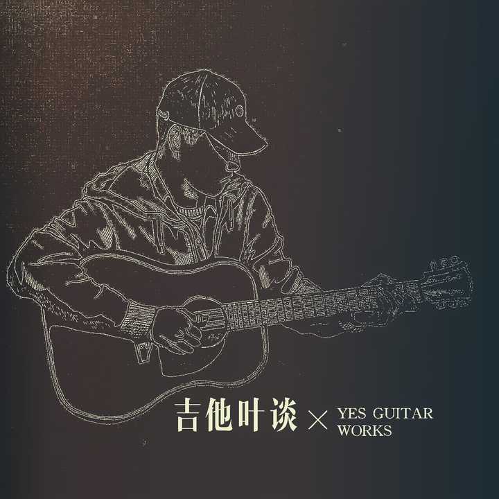 最好听的吉他曲_好听吉他曲谱_好听吉他曲纯音乐