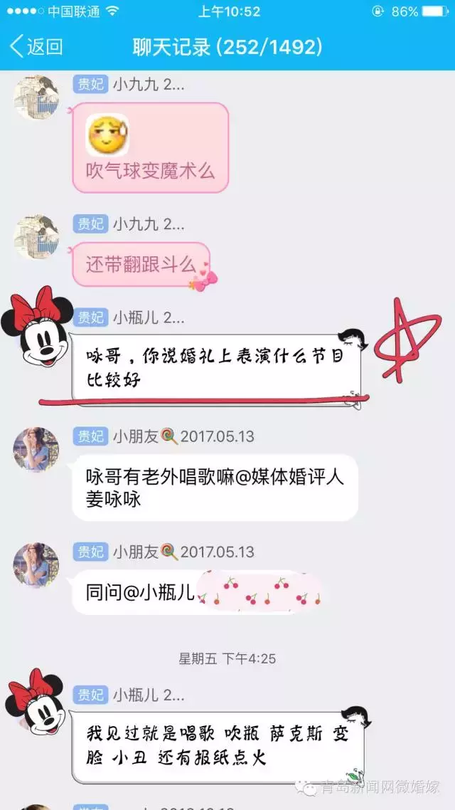 婚礼萨克斯表演视频大全_适合婚礼的萨克斯曲_萨克斯婚礼之歌