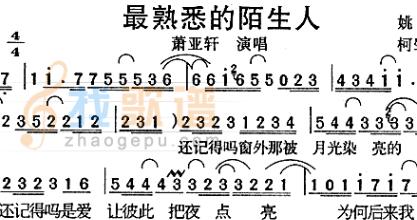 十大撕心裂肺的催泪情歌，十大极度悲伤的歌曲