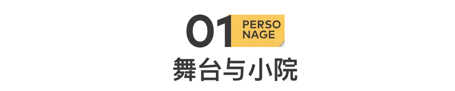 赵本山大舞台开场曲二胡曲谱_开场曲二胡简谱_主持二胡开场词串联