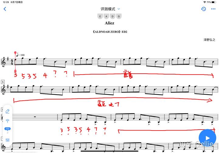 尤克里里教学软件_免费教学尤克里里的软件_尤克里里免费教学视频软件