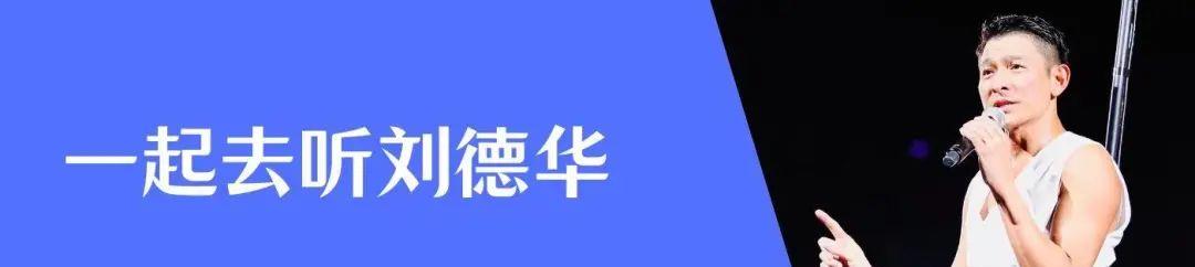 刘德华经典歌曲曲谱_刘德华歌曲曲谱经典老歌_刘德华谱曲的歌