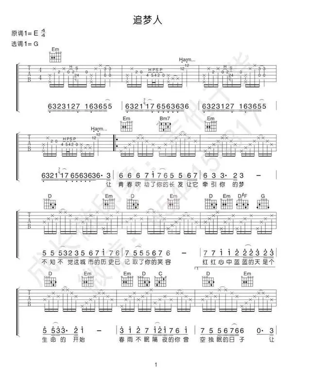 罗大佑经典歌曲简谱_歌曲罗大佑曲谱经典版_罗大佑经典歌曲曲谱