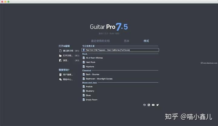 音乐曲谱软件-Guitar Pro 7 for Mac