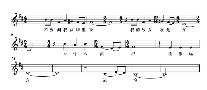 罗大佑歌曲简谱_罗大佑经典歌曲简谱_罗大佑歌曲曲谱