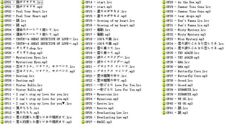 名侦探柯南萨克斯曲谱_名侦探柯南萨克斯曲谱_名侦探柯南萨克斯曲谱