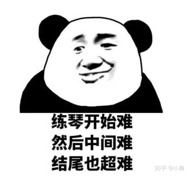 忽然之间吉他谱_吉他谱中间的连续小横线是什么_吉他谱间奏