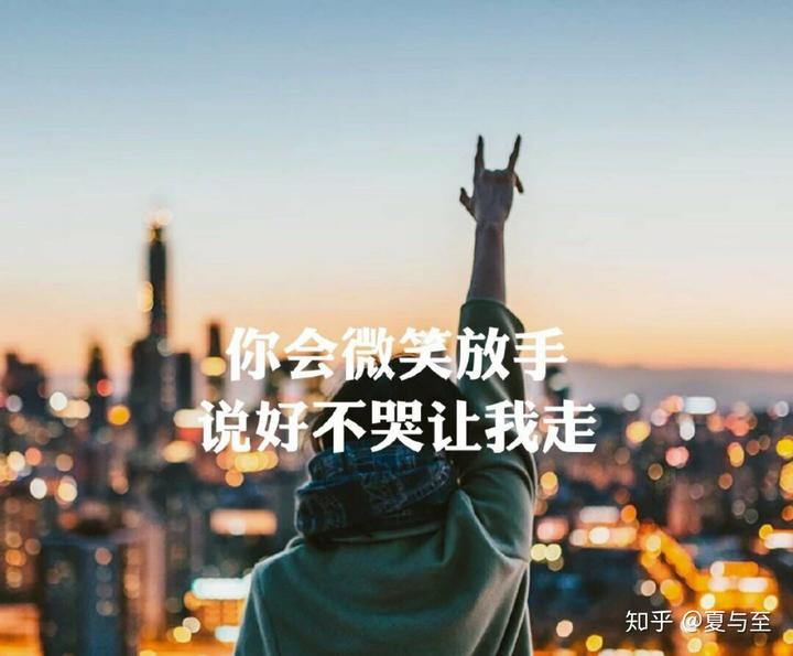 说好不哭的吉他谱子_说好不哭吉他谱_吉他谱说好不哭