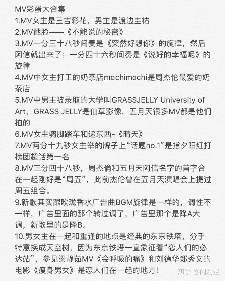 说好不哭吉他谱_吉他谱说好不哭_说好不哭吉他谱吉他专家