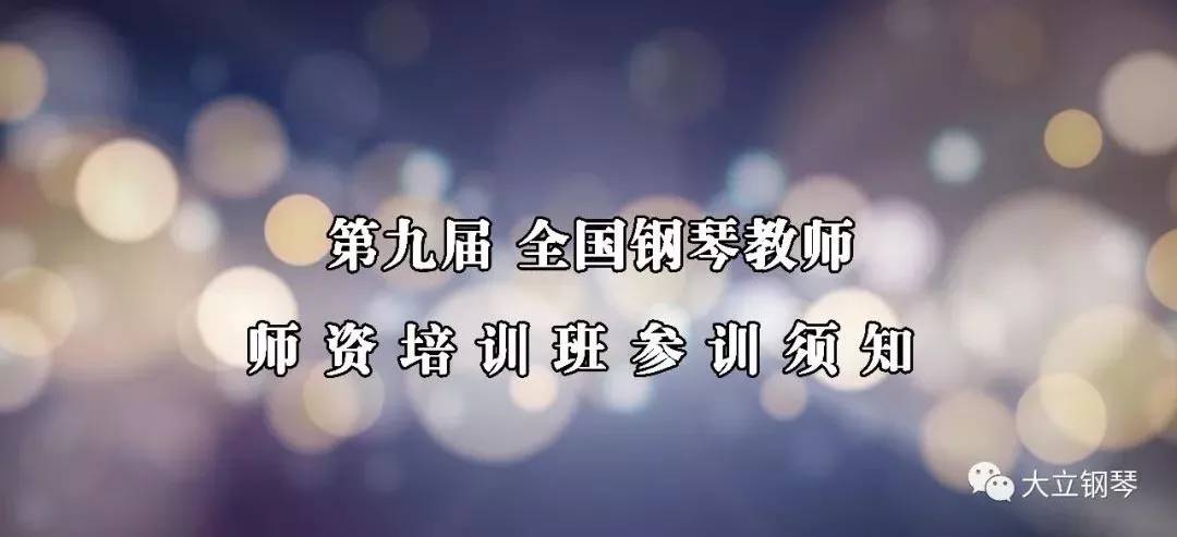 怎么编幼儿钢琴曲_幼儿钢琴演奏曲_钢琴曲编幼儿舞蹈视频