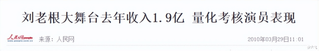 赵本山与弟子合演二胡曲_赵本山二胡独凑_本山弟子谁二胡拉得好