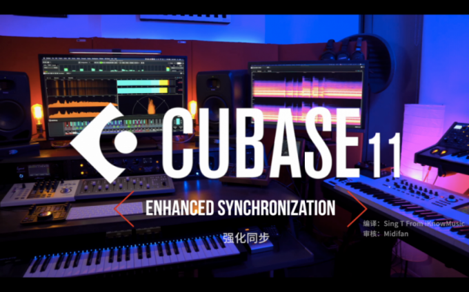 Cubase