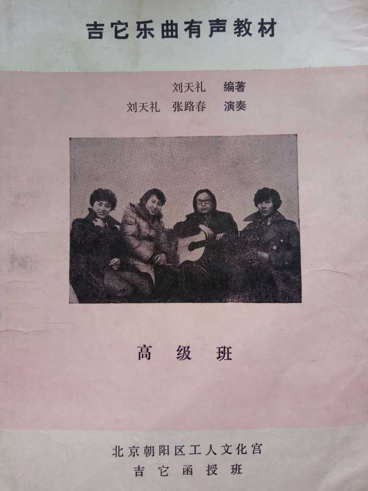 世界著名吉他曲欣赏100首_世界著名吉他曲_世界著名的吉他曲