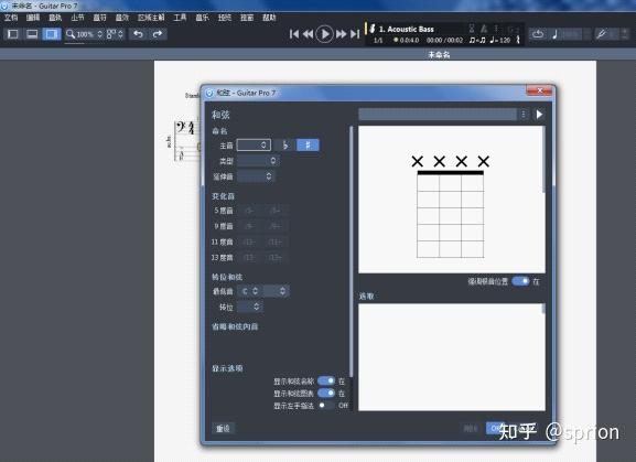 吉他曲教学五百年苍海桑田_吉他曲教程_吉他曲教学