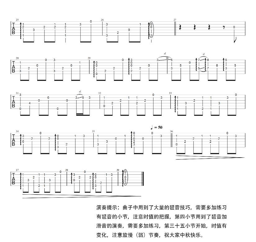 《月亮代表我的心吉他谱》_邓丽君_吉他图片谱3张 图3