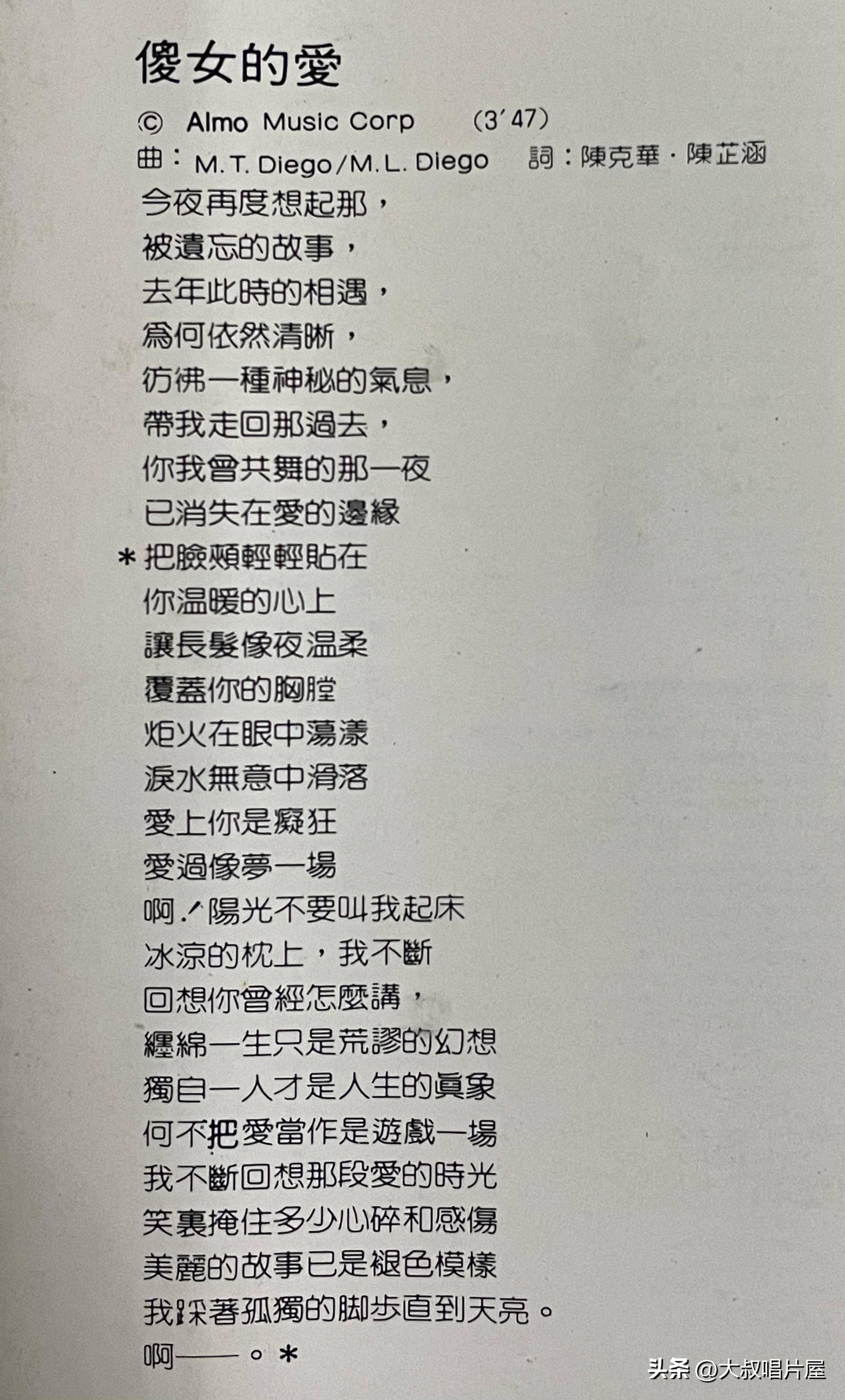 刘德华原唱视频_刘德华mv视频大全视频_刘德华28首歌曲曲谱视频