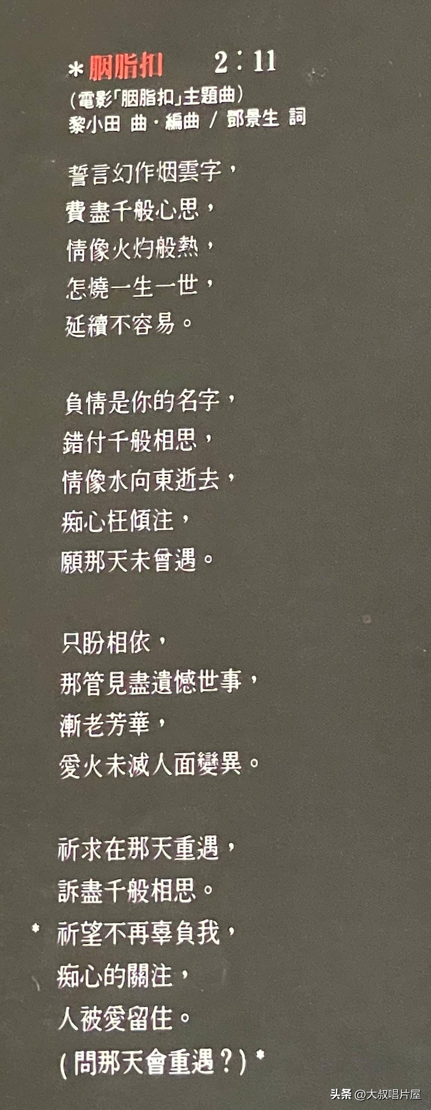 刘德华原唱视频_刘德华28首歌曲曲谱视频_刘德华mv视频大全视频