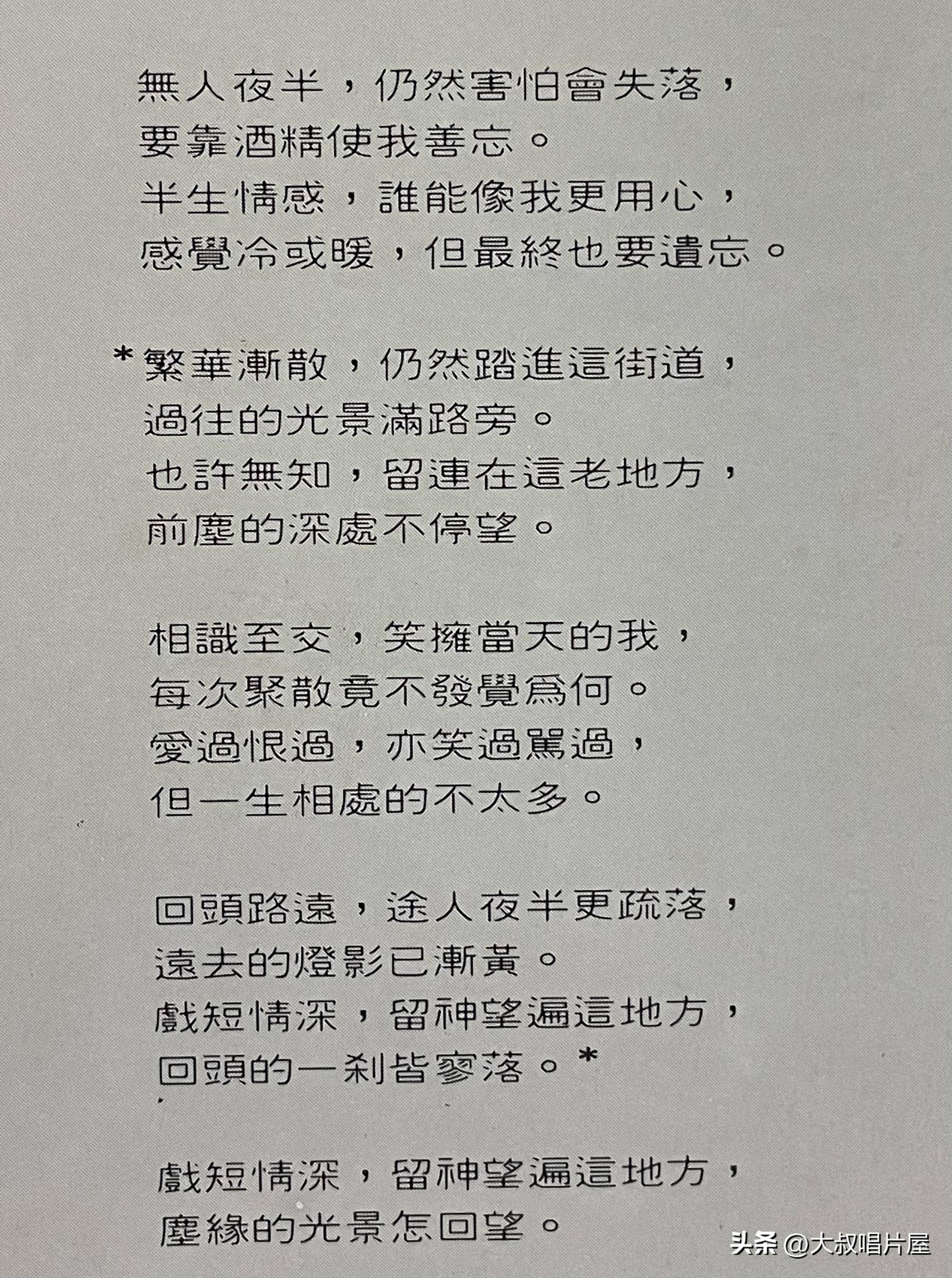 刘德华mv视频大全视频_刘德华原唱视频_刘德华28首歌曲曲谱视频