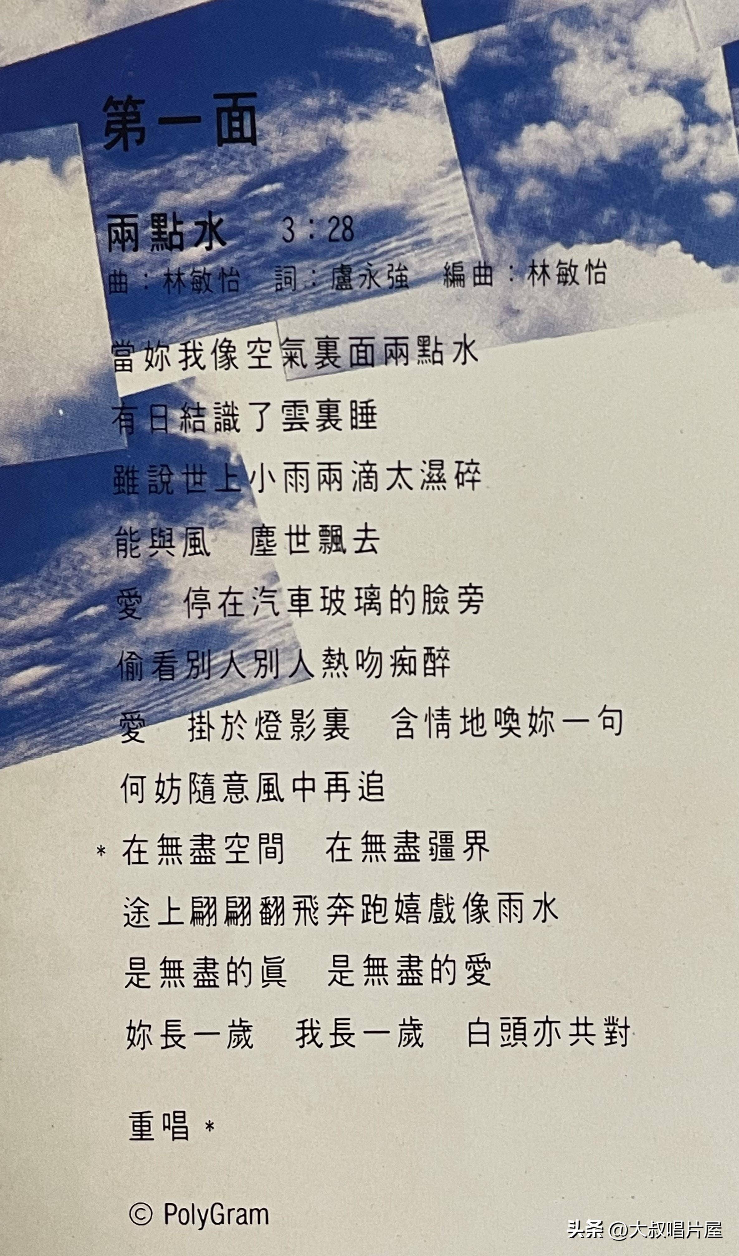 刘德华28首歌曲曲谱视频_刘德华mv视频大全视频_刘德华原唱视频