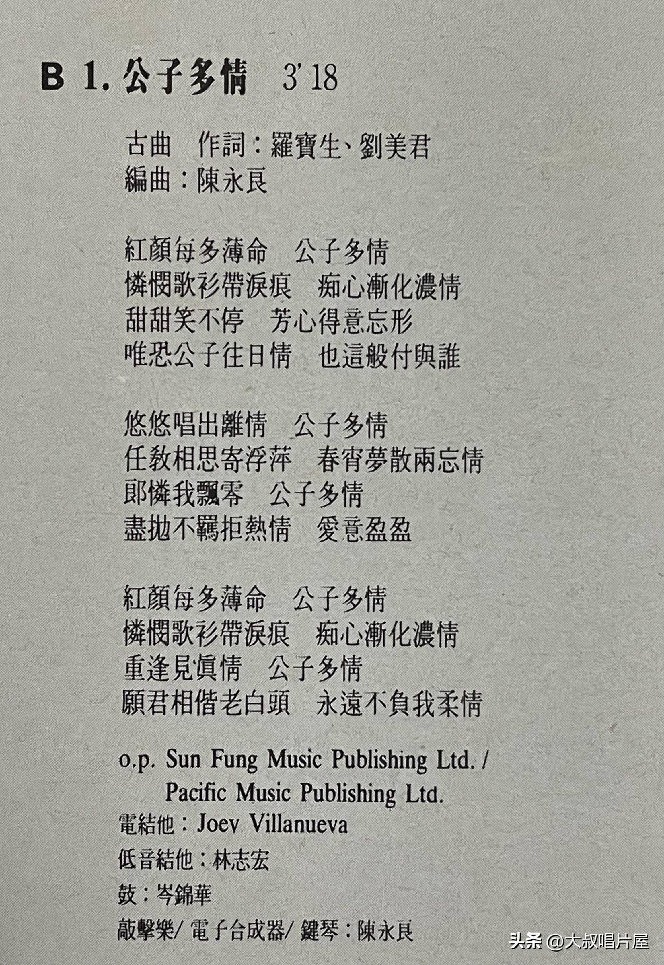 刘德华mv视频大全视频_刘德华28首歌曲曲谱视频_刘德华原唱视频