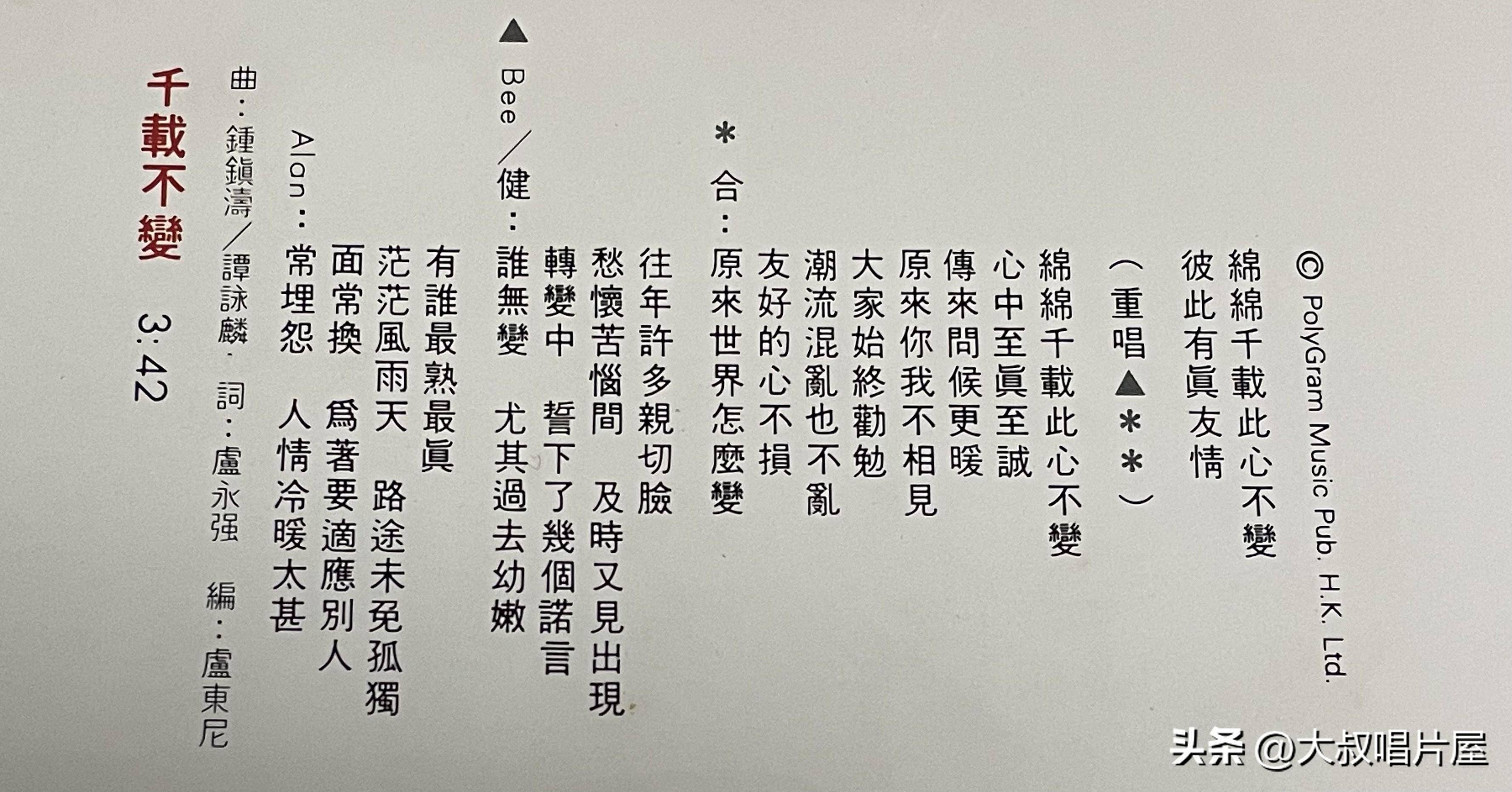 刘德华原唱视频_刘德华mv视频大全视频_刘德华28首歌曲曲谱视频