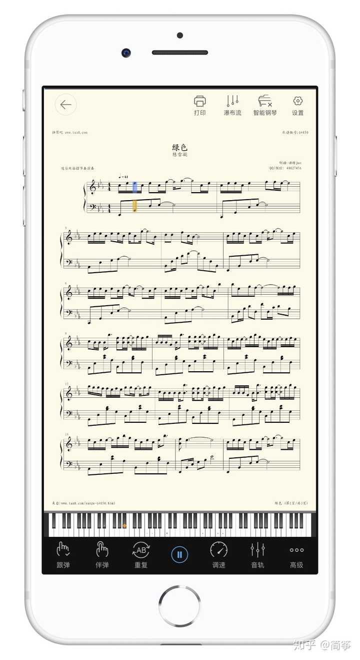 遇见钢琴曲谱_遇见钢琴曲谱完整版图片_遇见钢琴曲谱完整版
