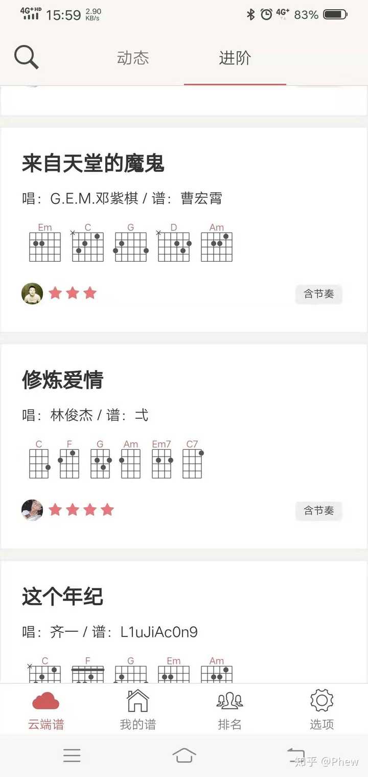 最简单的吉他曲_吉他曲简单的流行曲_吉他曲简单好听