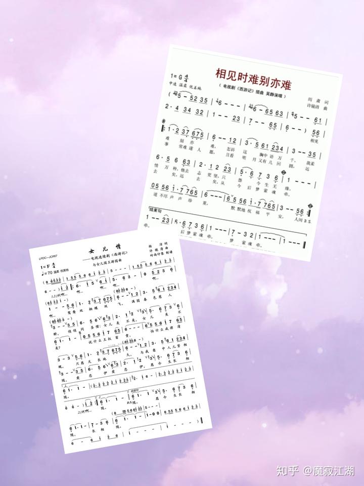 二胡演奏西游记主题曲演奏视频_二胡独奏西游记插曲_好听的西游记插曲二胡曲