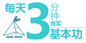 用尤克里里弹童年和弦谱_怎么用尤克里里弹童年_童年用尤克里里怎么弹