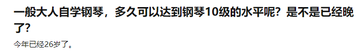 遇见钢琴曲谱子_遇见钢琴曲谱_遇见钢琴曲谱完整版