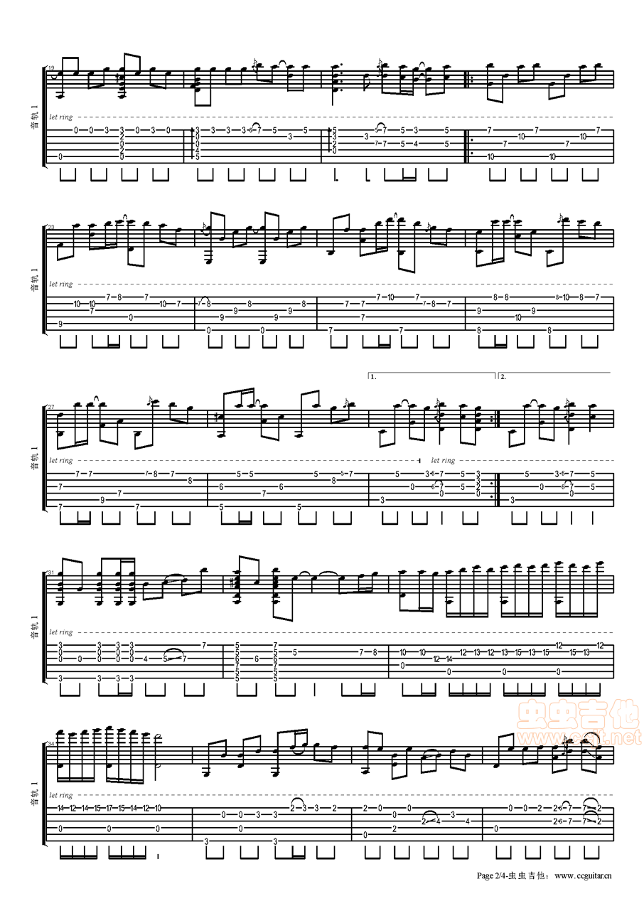 《小幸运吉他谱》_田馥甄_吉他图片谱3张 图2