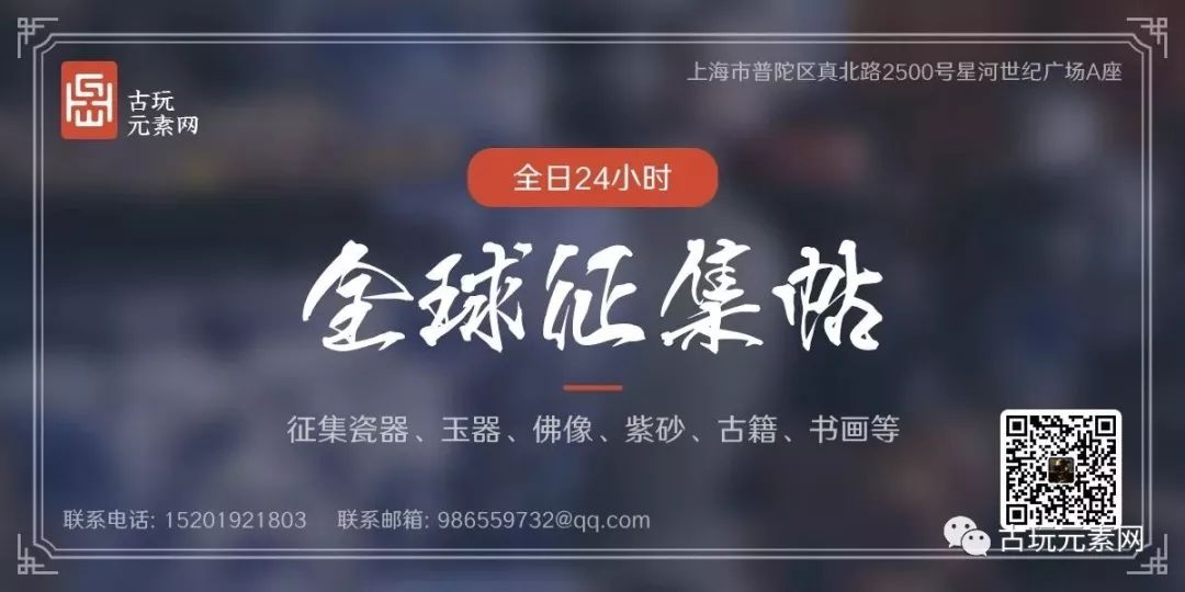 最新出炉 | 2018年全球拍卖“乾隆瓷器”前十名排行榜！