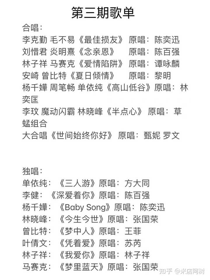 萨克斯独奏情人伴奏曲_萨克斯曲情人_萨克斯独奏曲情人