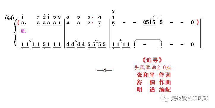 笛谱100首_笛谱流行歌曲_笛谱流行歌曲简谱