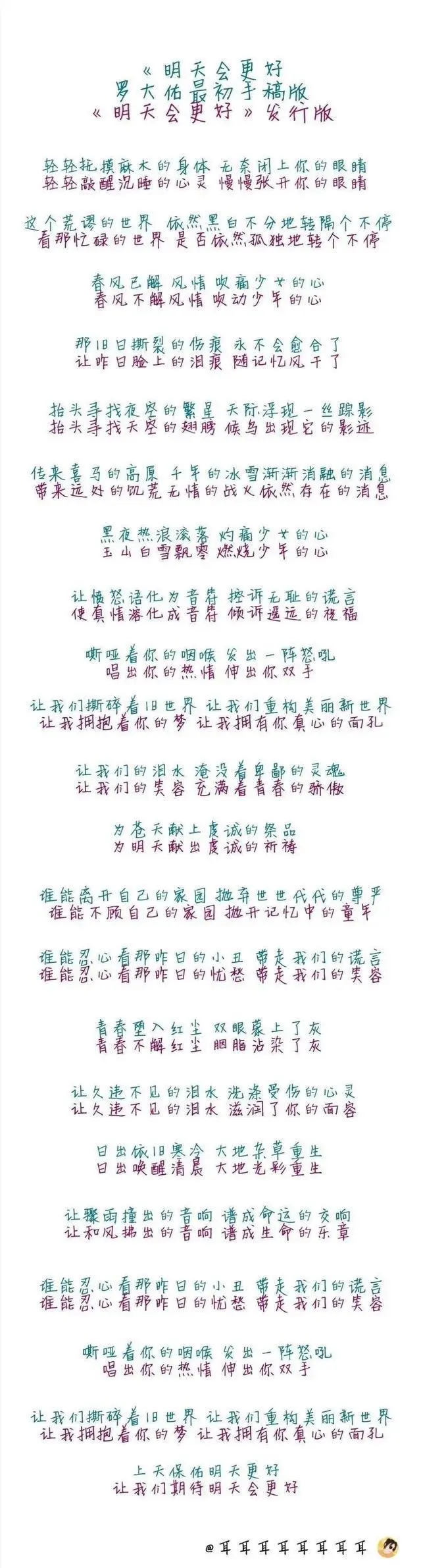 罗大佑歌曲简谱_歌曲罗大佑曲谱全部视频_罗大佑的全部歌曲曲谱