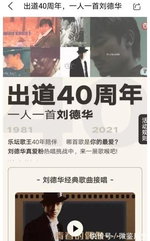 刘德华旧歌_刘德华40年前唱歌曲曲谱_刘德华谱曲的歌