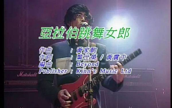 赞美黄家驹的一首歌曲曲谱_赞美歌歌词_赞美赞美歌曲