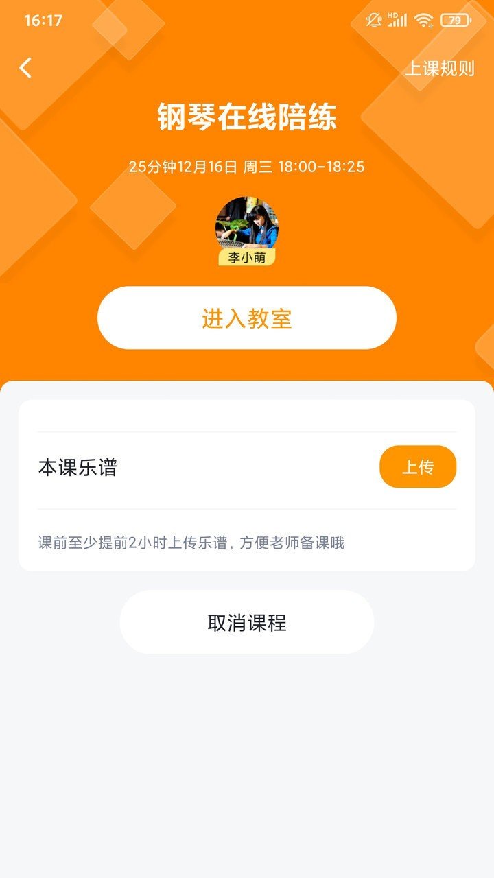 钢琴弹音切分怎么弹_钢琴弹音切分什么意思_钢琴切分音怎么弹