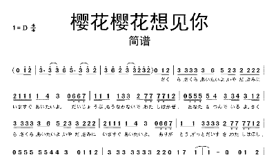 曲谱简谱大全100首_光曲谱_曲谱网