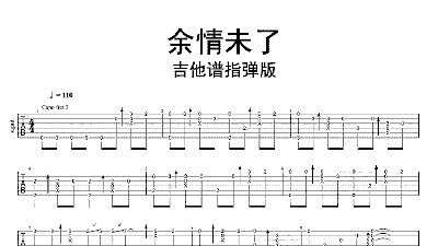 光曲谱_曲谱大全简谱_曲谱大全