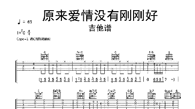 曲谱大全_曲谱大全简谱_光曲谱